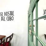 El Del Cubo San Juan de la Rambla